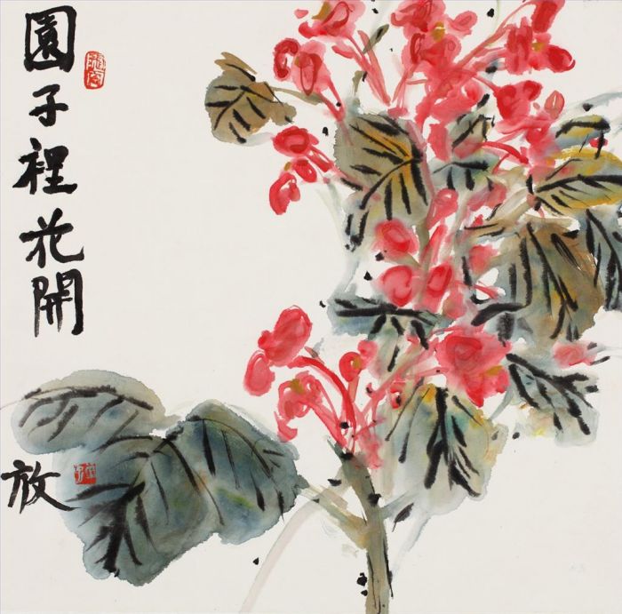 桐溪小蝉 当代书法国画作品 -  《花园里的花朵盛开》