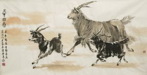 王家民的当代艺术作品《三只公羊带来幸福》