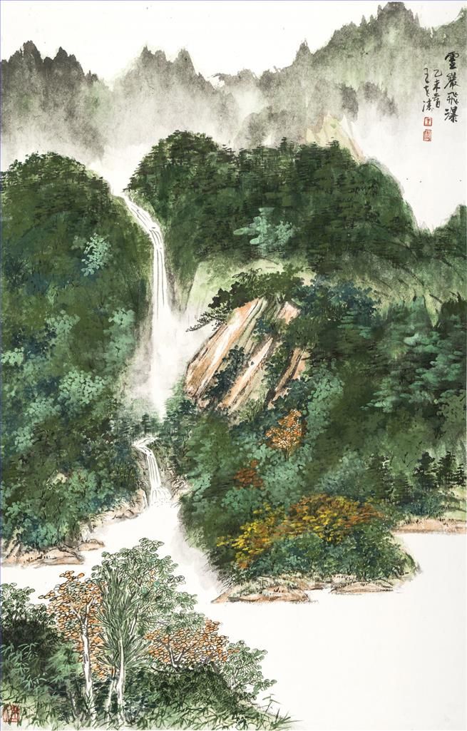 王世涛 当代书法国画作品 -  《瀑布》