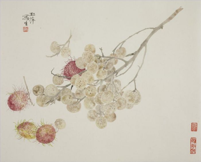 王玉萍 当代书法国画作品 -  《从生命水果中绘画》