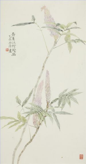 王玉萍的当代艺术作品《长霞水乡的宁静》