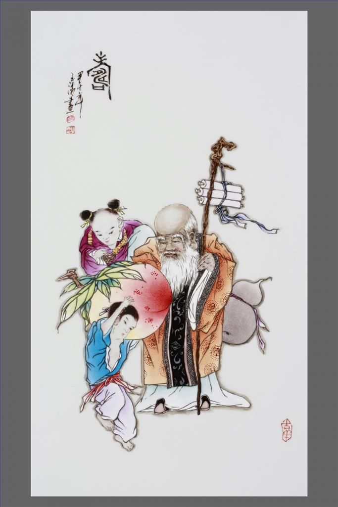 王玉清 当代书法国画作品 -  《长寿》