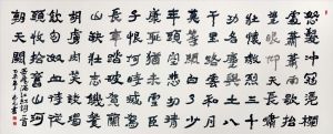 王志元和王益峰的当代艺术作品《满江红,岳飞诗》