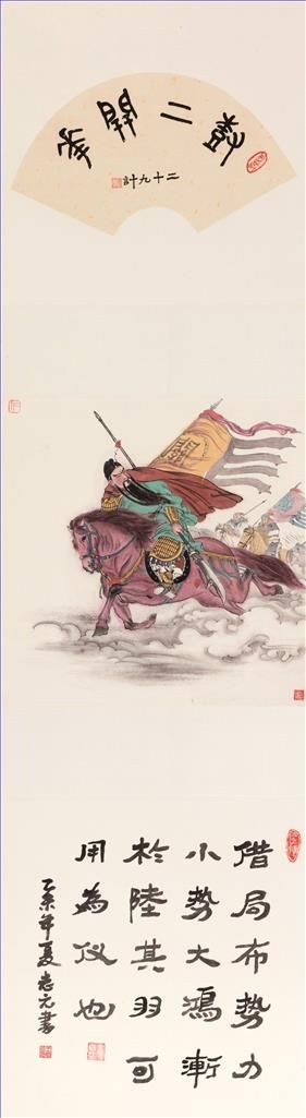 王志元和王益峰的当代艺术作品《三十六计》