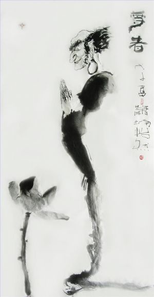 萧楠的当代艺术作品《尊贵者》