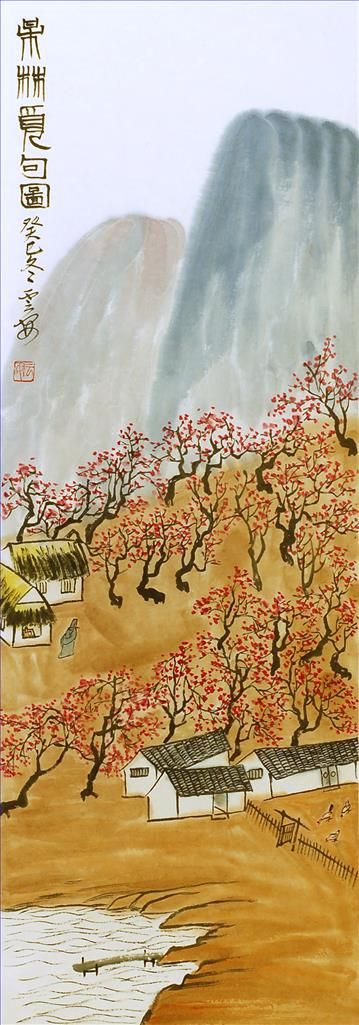 肖云安 当代书法国画作品 -  《景观》