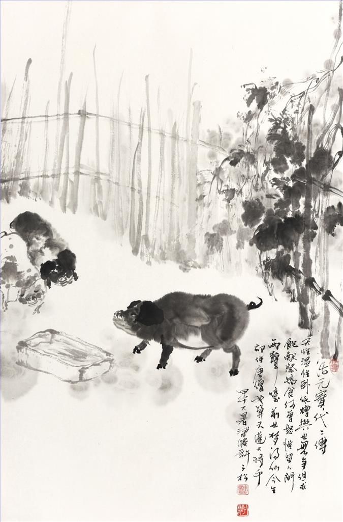 许子松 当代书法国画作品 -  《动物》