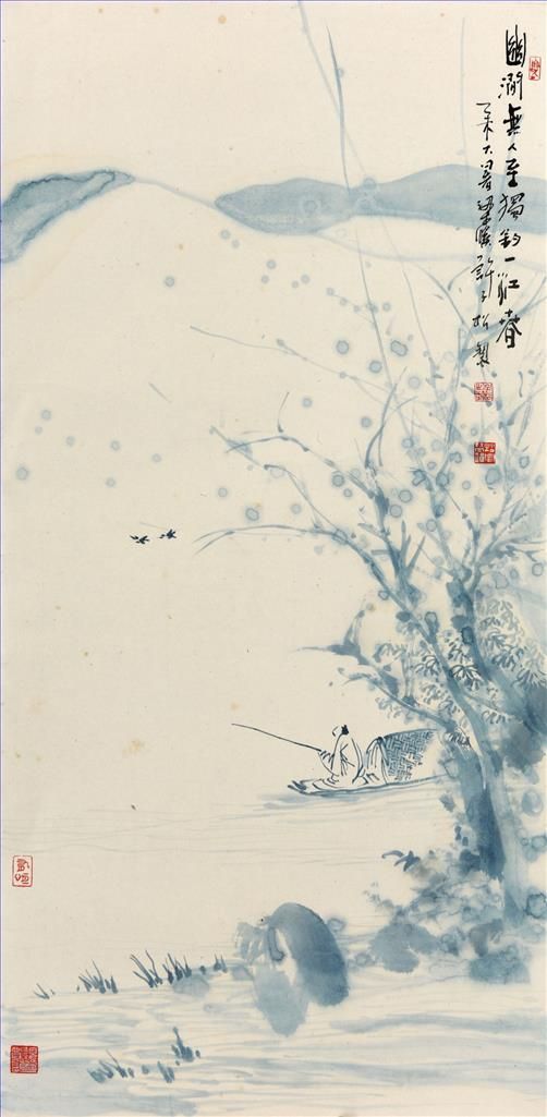 许子松 当代书法国画作品 -  《钓鱼》