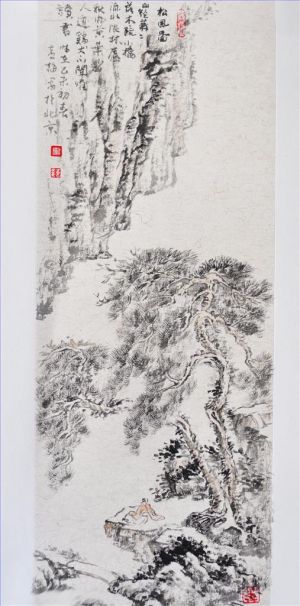 薛喜梅的当代艺术作品《松树》