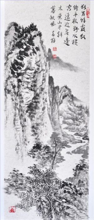 薛喜梅的当代艺术作品《剩余的夕阳余辉》