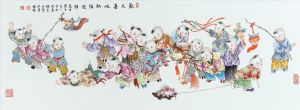 杨李英的当代艺术作品《幸福》