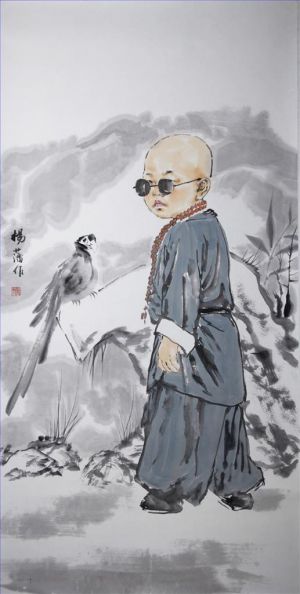杨藩的当代艺术作品《在山里》