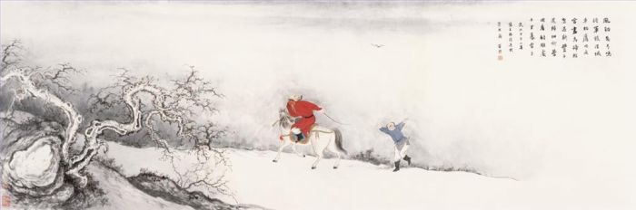 杨芸熙 当代书法国画作品 -  《狩猎后回来》