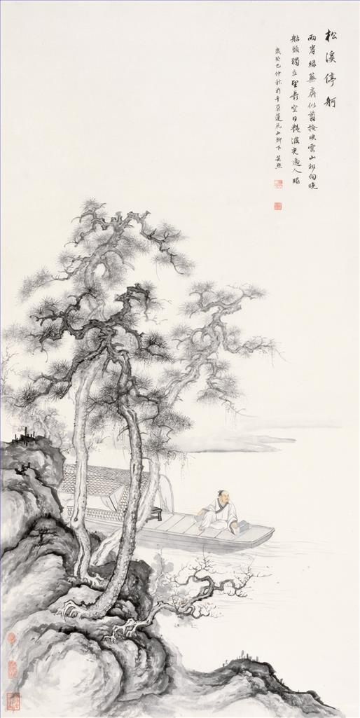 杨芸熙 当代书法国画作品 -  《在河边休息》