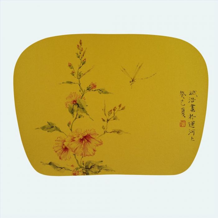 俞斌浩 当代书法国画作品 -  《花卉和植物》