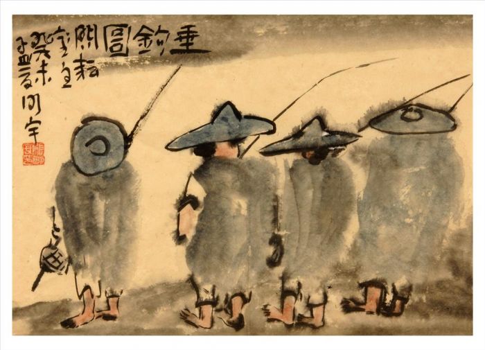 张明宇 当代书法国画作品 -  《去钓鱼2》
