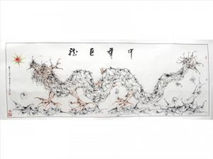 张乃成的当代艺术作品《中国巨龙》