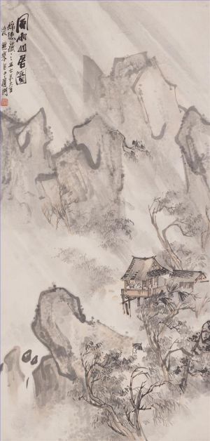 张晓寒的当代艺术作品《山中生活》