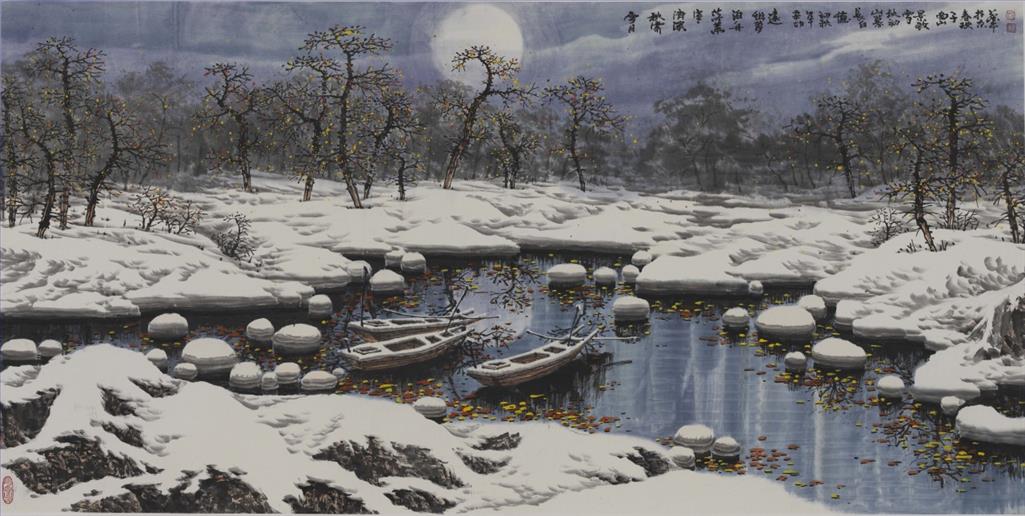 赵春秋作品《雪原上的月光》