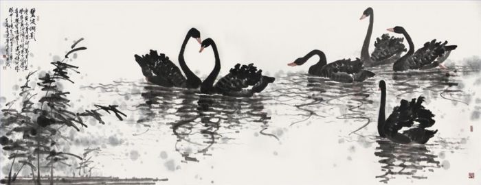 赵紫林 当代书法国画作品 -  《天鹅湖》