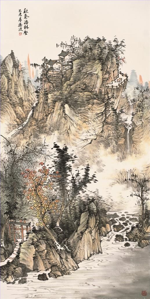 周扬波 当代书法国画作品 -  《山区的秋天》