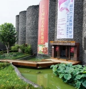 北京梦立方艺术馆