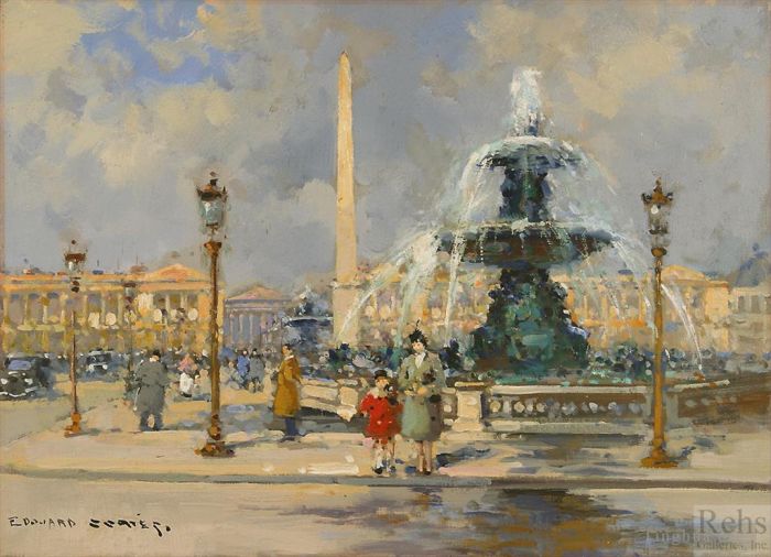 爱德华·科特斯 的油画作品 -  《协和广场,1,号喷泉》
