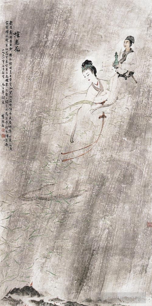 傅抱石 的书法国画作品 -  《蝶恋花》