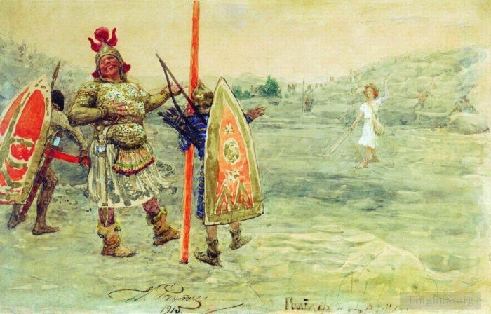 伊里亚·叶菲莫维奇·列宾 的油画作品 -  《大卫与歌利亚,1915》
