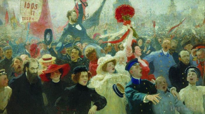 伊里亚·叶菲莫维奇·列宾 的油画作品 -  《十月表现,11901907》