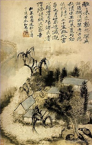 艺术家石涛作品《秋雾中的哈姆雷特,169》