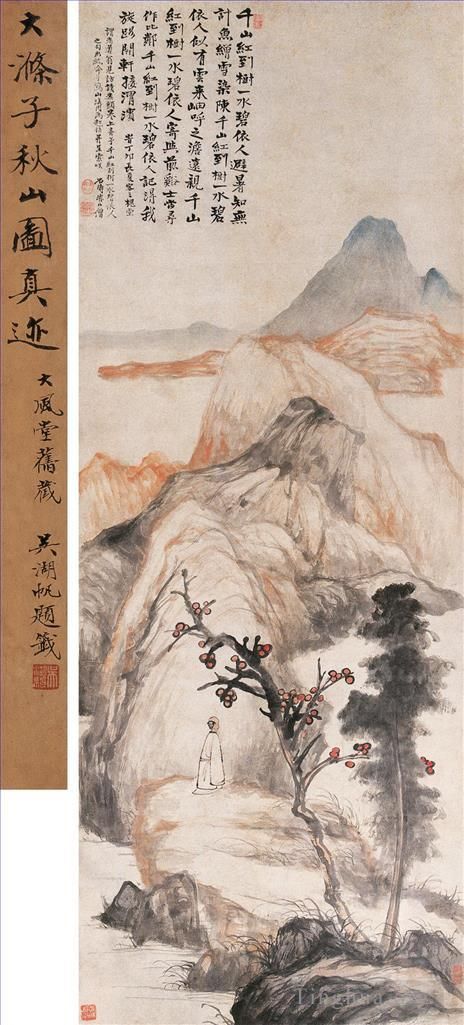 石涛 的书法国画作品 -  《山中的红树》