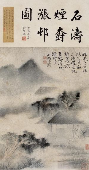 艺术家石涛作品《雾中的树木》