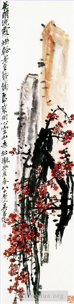 吴昌硕 的书法国画作品 -  《红梅花2》