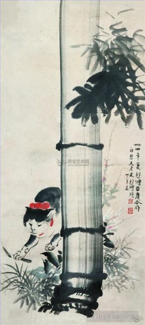 艺术家徐悲鸿作品《猫和竹子》