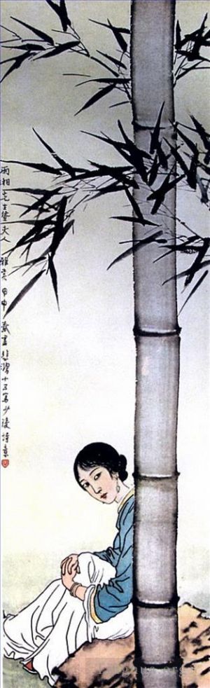 艺术家徐悲鸿作品《中国竹子下的女孩》