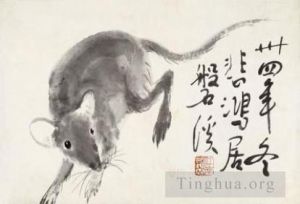 艺术家徐悲鸿作品《鼠标,1945》