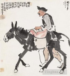 艺术家徐悲鸿作品《骑驴,1930》