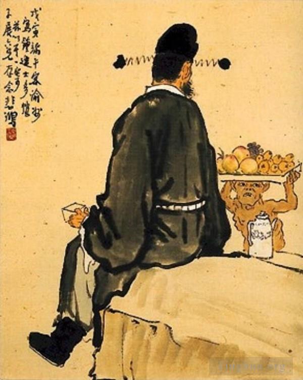 徐悲鸿作品《书生钟馗,1938》